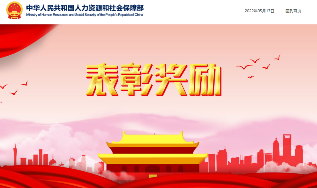 最新调整!教育部国家级教学成果奖评选有变化!