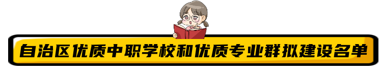 优质 (1).png 图片