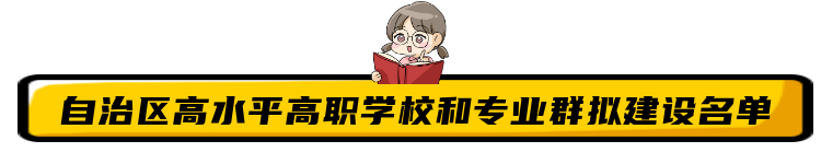 高水平.png 图片